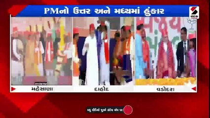 ગુજરાતમાં રાજકીય ગરમાવો: સ્ટાર પ્રચારકોના ધામા