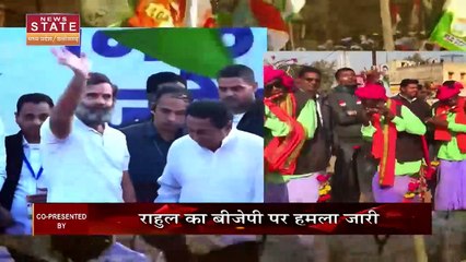 APKE MUDDE: MP में राहुल की भारत जोड़ो यात्रा