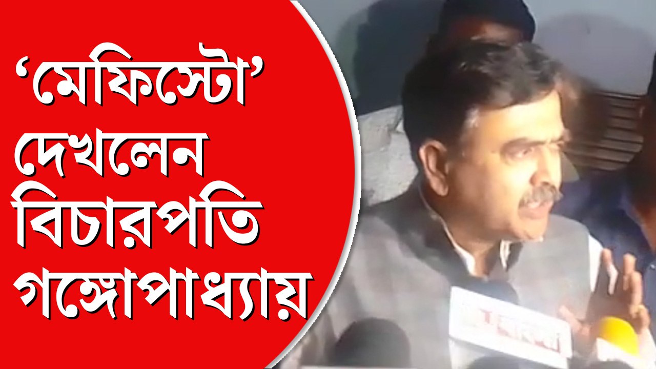 অগ্নিকাণ্ডের পরে নাটক দেখে বেরিয়ে বিচারপতি অভিজিৎ গঙ্গোপাধ্যায়ের প্রতিক্রিয়া