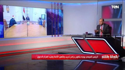 الديهي: الإمام اللي هيطلع يخطب في الناس لازم يكون فاهم أكتر منهم