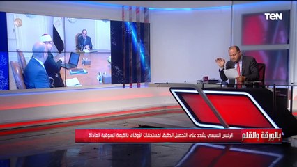 الديهي: كان في كوارث وأموال الوقف كانت سايبة قبل وجود وزير الأوقاف