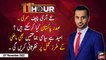 11th Hour | Waseem Badami | ARY News | 23rd November 2022