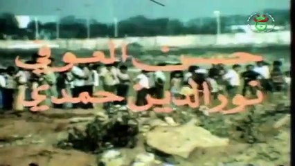 le Défi_1/2 الفيلم الجزائري التحدي