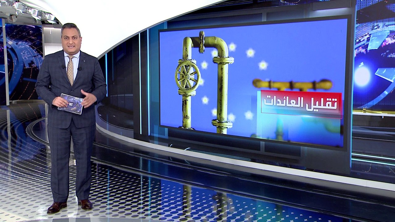 العربية 360 | خطة أوروبية لضرب النفط الروسي.. ف...