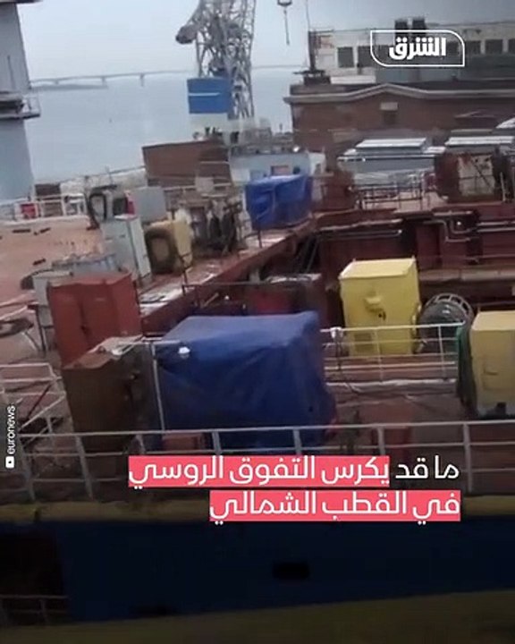 روسيا تدشن كاسحة جليد نووية عملاقة