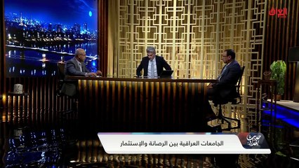 رئيس الجامعة المستنصرية في حديث مفصل حول الجامعة