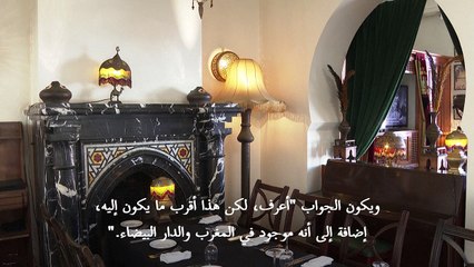 مطعم "ريكس" في المغرب فضاء للسفر إلى عوالم فيلم "كازابلانكا" الشهير