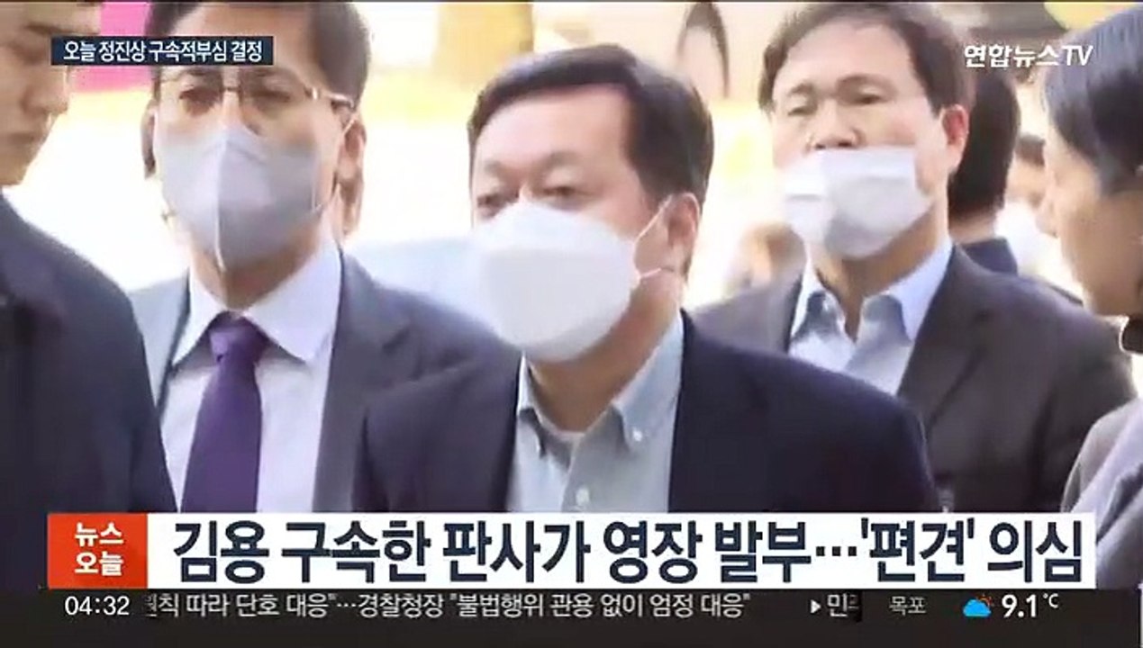 '이재명 측근' 정진상 '구속 유지 여부' 오늘 결정