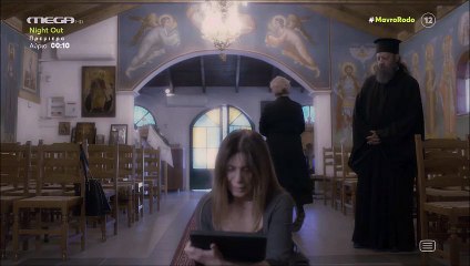 Μαύρο Ρόδο: Αποθεώθηκε η Διδασκάλου! Η σκηνή που ανατρίχιασε το twitter