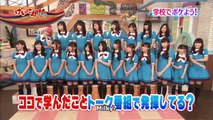 NMB48 Geinin!!! 3 - NMB48 げいにん!!!3 - Geinin 3 - English Subtitles - E5