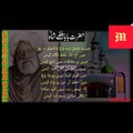 poetry-bulleh shah-bulleh shah poetry-bulleh shah shayari-punjabi sufi kalam