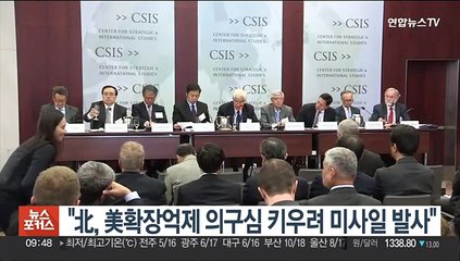 빅터차 "北, 美 확장억제에 대한 韓日 의구심 키우려 ICBM 발사"