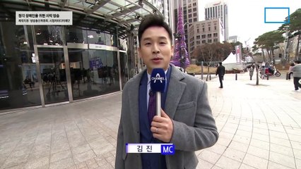 11월 24일 김진의 돌직구쇼 오프닝