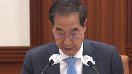한덕수 총리 "화물연대, 대승적 판단 기대...물류 방해는 엄중히 조치" / YTN
