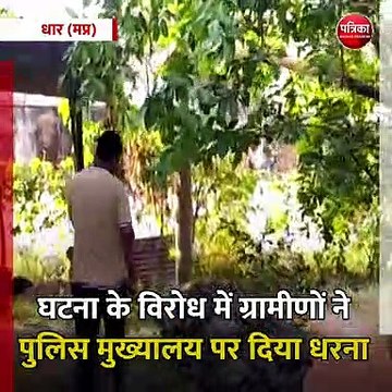 धार (मप्र): जिला मुख्यालय के नजदीक ग्राम सुल्तानपुर में चोर-लुटेरों का आतंक