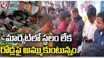 Farmers Protest Against Municipal Staff Over Selling Vegetables | Jagtial | V6 News