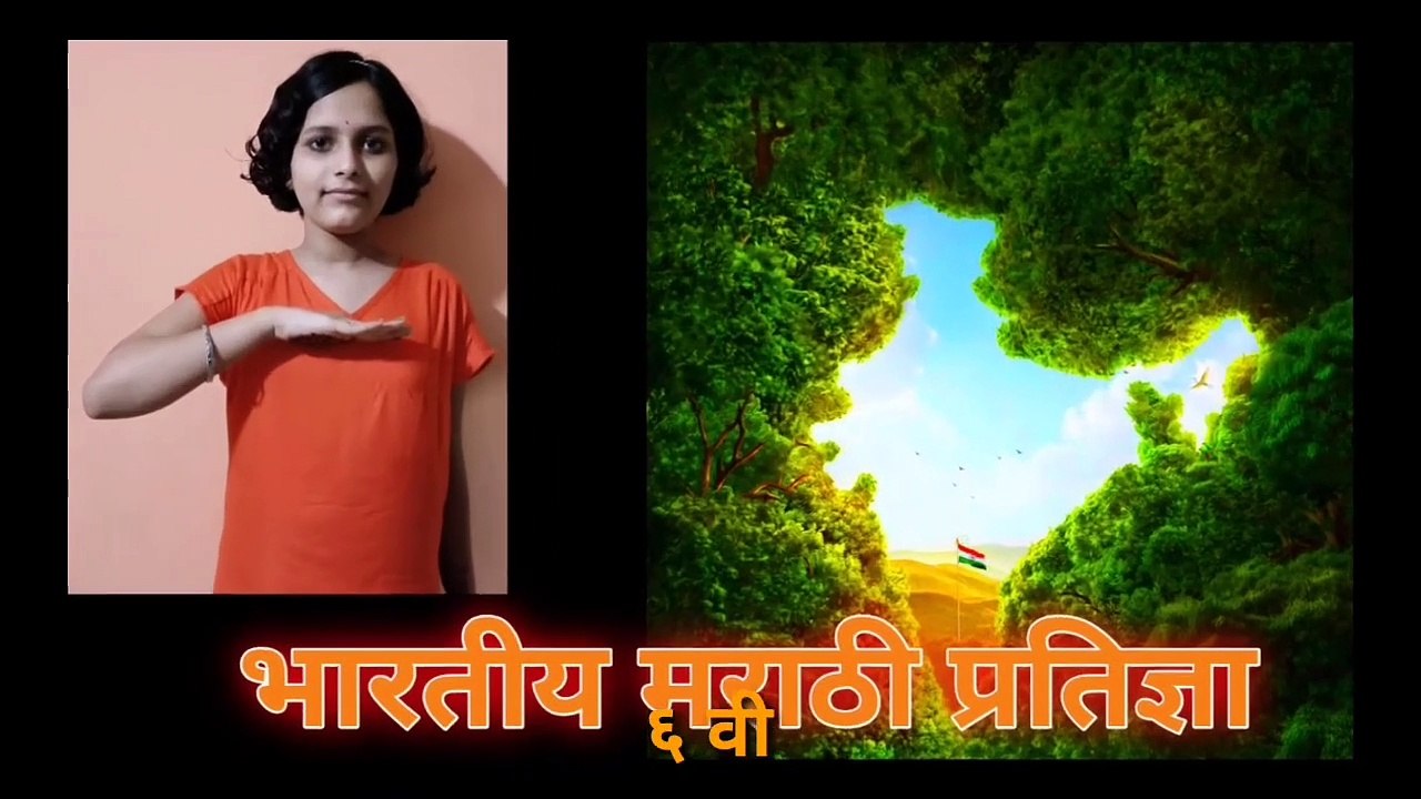 Bhartiya Pratidnya-भारतीय प्रतिज्ञा-Indian Oath In Three Language-Marathi-Hindi-_HD