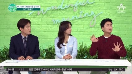 국가 부도의 날! 대한민국 역사상 최악의 경제 위기 'IMF 외환위기'