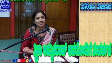 VANITHA VIHARA | INTERVIEW WITH SMITHA AMRUTHARAJ