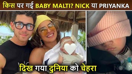 Awwdorable! Priyanka Chopra Shows Baby Malti's Face, Hides Her Eyes Cutest Pic On Social Media