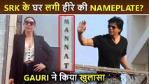 DIAMOND Name Plate For Shahrukh Khan's Mannat Gauri Khan Reveals With A Statement