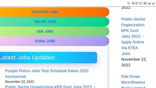 Punjab police constable new update today - Punjab police update today - punjab police jobs 2022