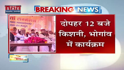 Uttar Pradesh : BJP प्रदेश अध्यक्ष भूपेंद्र चौधरी का Mainpuri दौरा आज | UP News |