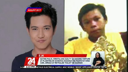 Dating pulis, hinatulang guilty sa kasong torture at planting of evidence kaugnay ng pagpatay kina Carl Arnaiz at Reynaldo "Kulot" De Guzman | 24 Oras