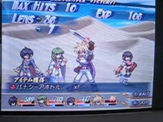 Tales of Destiny - Director's Cut