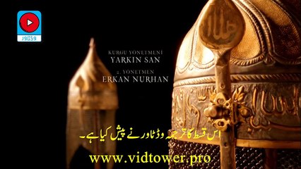 Kuruluş Osman Season 4 Episode 105 Part 1 in Urdu Subtitle  HD Quality