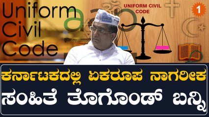 Bhaskar rao: ಆಮ್ ಆದ್ಮಿ ಹಿಂದೂ ಕಾರ್ಡ್ ಪ್ಲೇ ಮಾಡ್ತಿಲ್ಲ | Oneindia Kannada