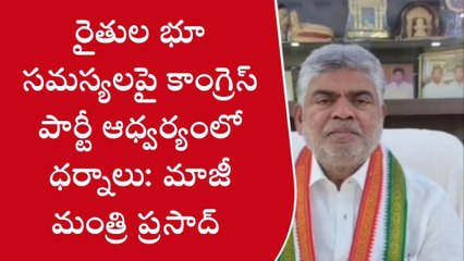 వికారాబాద్: రైతులకు అండగా కాంగ్రెస్