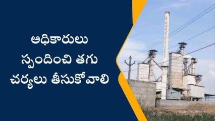 కోదాడ: భారీ మోసం.. రైస్ మిల్లులో ధాన్యం గోల్ మాల్