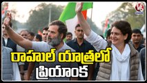 Priyanka Gandhi Participated In Rahul Gandhi Bharat Jodo Yatra | Madhya Pradesh | V6 News