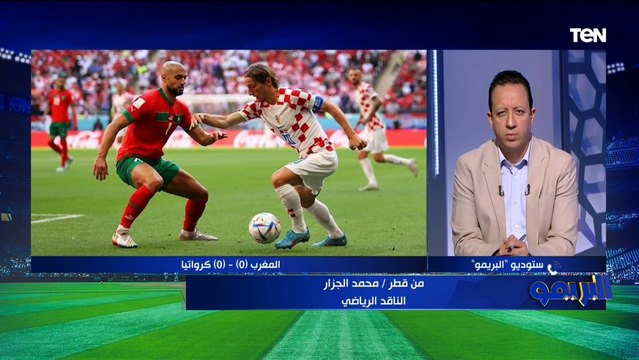محمد الجزار الناقد الرياضي: منتخب المغرب كان قادر على الفوز أمام كرواتيا لو اهتم بالجانب الهجومي