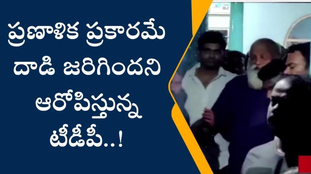అనంతపురం: తాడిపత్రిలో ఉద్రికత్త... జేసీ అస్మిత్ రెడ్డే ధ్యేయంగా రాళ్ల దాడులు