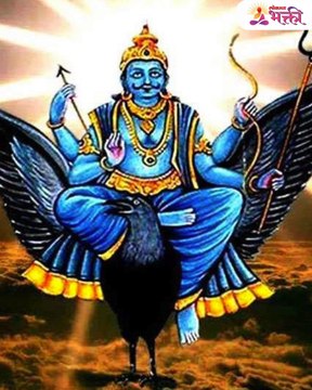 २०२३ फेब्रुवारीत शनिदेव होणार अस्त; ‘या’ राशींना लक्ष्मीची मिळू शकते साथ