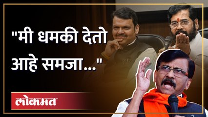 कर्नाटकच्या मुख्यमंत्र्यांच्या वक्तव्यानंतर संजय राऊत आक्रमक Sanjay Raut on Karnataka CM Bommai