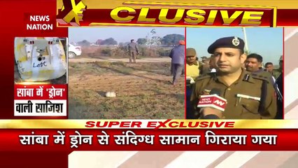 Download Video: Jammu-Kashmir Breaking : Jammu-Kashmir के सांबा में ड्रोन से गिराए संदिग्ध सामान में मिला IED |