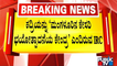 ಶಾರಿಕ್ ಮುಜಾಹಿದ್ ಸಂಘಟನೆಗೆ ಸೇರಿದವನಾ..? | Shariq | Mangaluru | Public TV