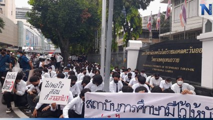 นศ.อุเทนถวาย กว่า 400 คน รวมตัวปิดถนนพญาไท เรียกร้องเปิดเรียนตามปกติ
