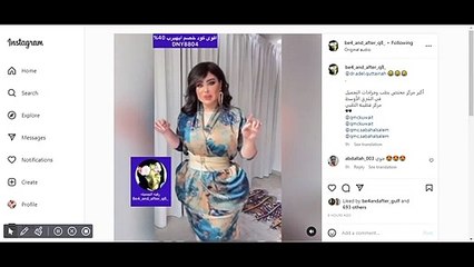 مروة راتب تعرض الزواج على ميسي وتوضح شروطها