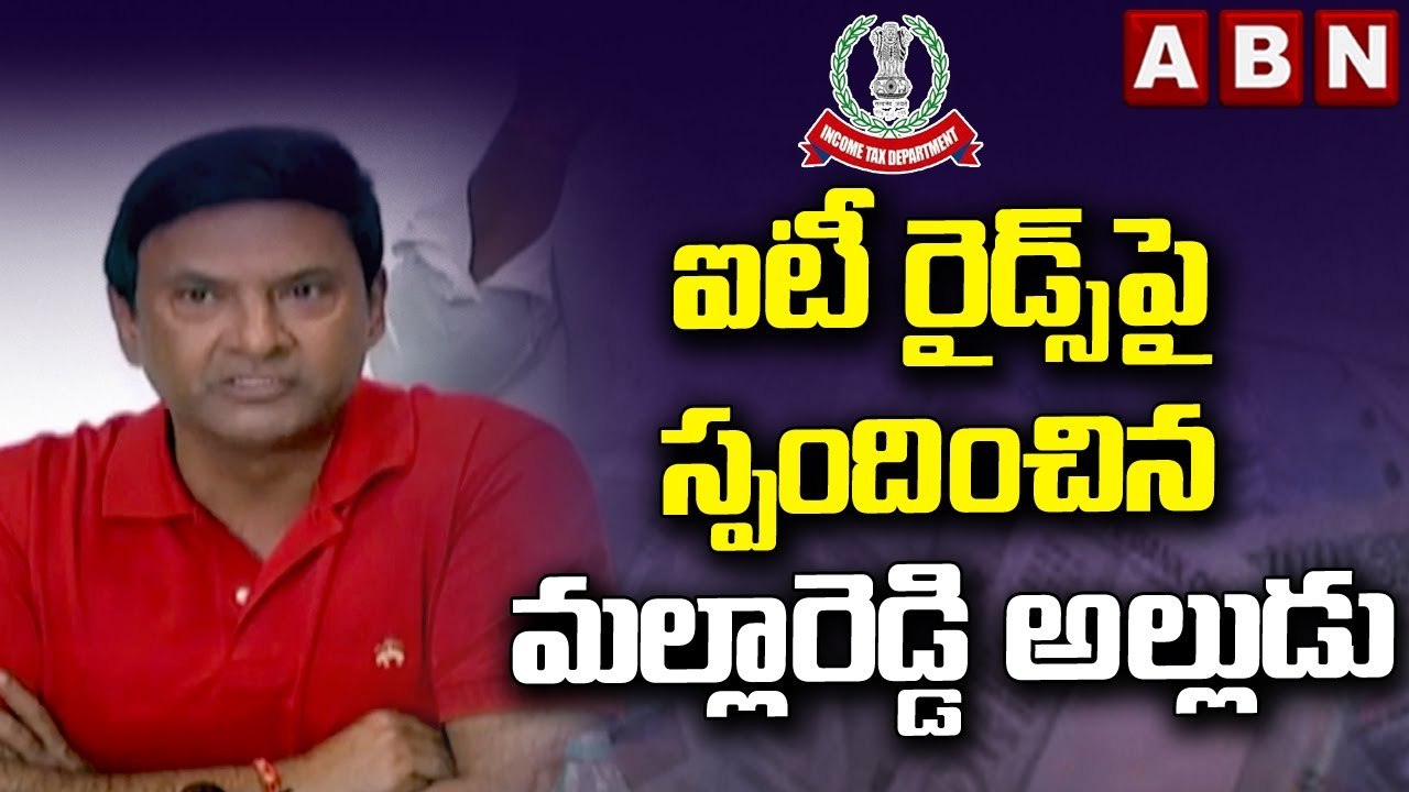 ఐటీ రైడ్స్ పై స్పందించిన మల్లారెడ్డి అల్లుడు రాజశేఖర్ రెడ్డి | Rajasekhar Reddy About IT Raids | ABN