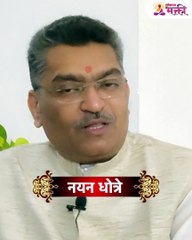 मार्गशीर्ष महीना Nayan dhotre
