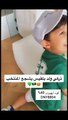 ابن بلقيس يرتدي قميص منتخب السعودية ويحتفل مع والدته بالفوز