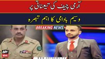 Lieutenant General Asim Munir appointed as new Army Chief of Pakistan