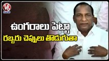TSPSC Arrangements For Mains With Group-1 Final Key Release | Telangana | V6 News