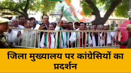 मिर्जापुरः किसानों की समस्याओं को लेकर कांग्रेस कार्यकर्ताओं ने डीएम को दिया ज्ञापन