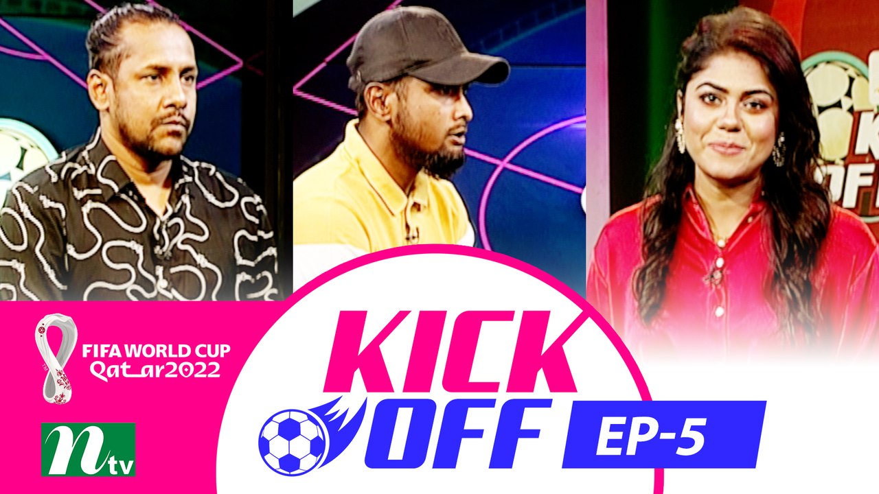 Kick Off EP 05