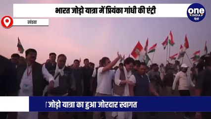 Bharat jodo yatra में शामिल हुई Priyanka Gandhi, भाई Rahul Gandhi के साथ किया कदमताल